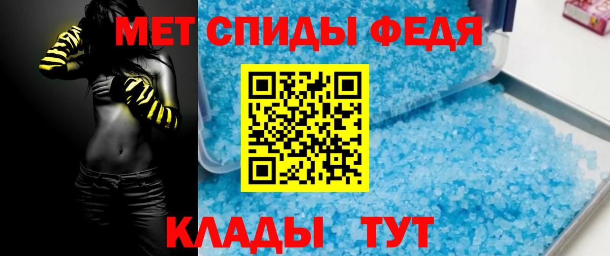 Amphetamine  Амфетамин 97%  Вход с VPN  Обь 