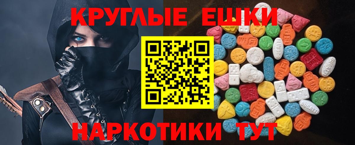 Ecstasy 99%  Ecstasy louis Vuitton  Вход с VPN  Обь 