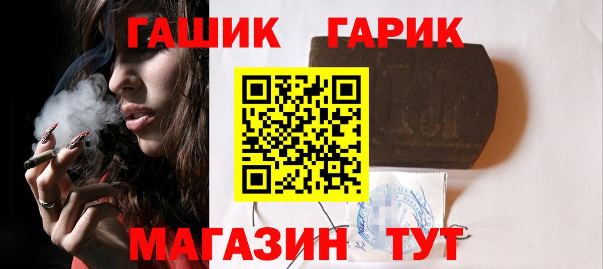 МЕТАМФЕТАМИН Обь