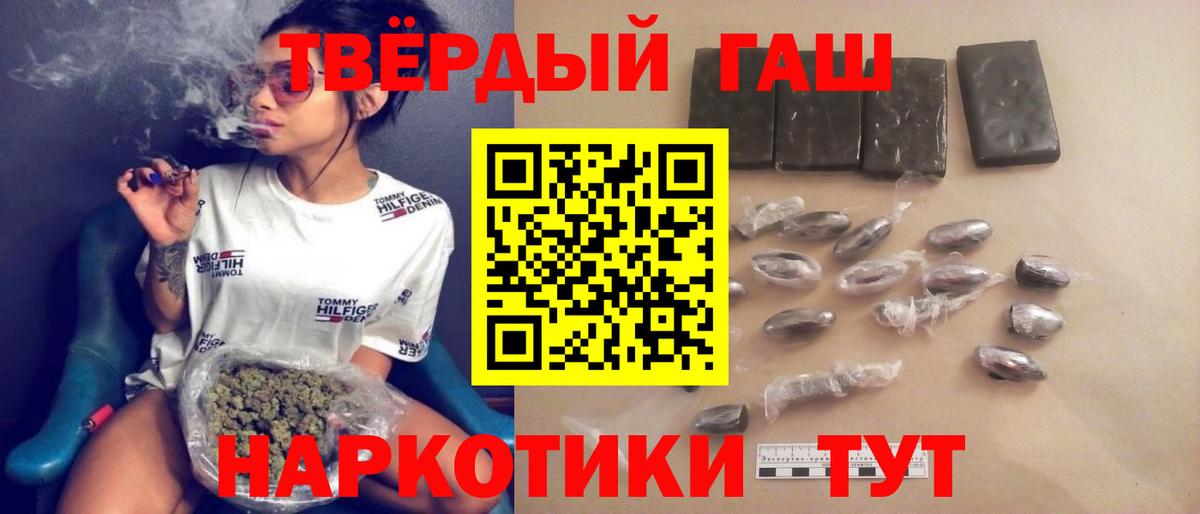 ГАШ индика сатива Обь