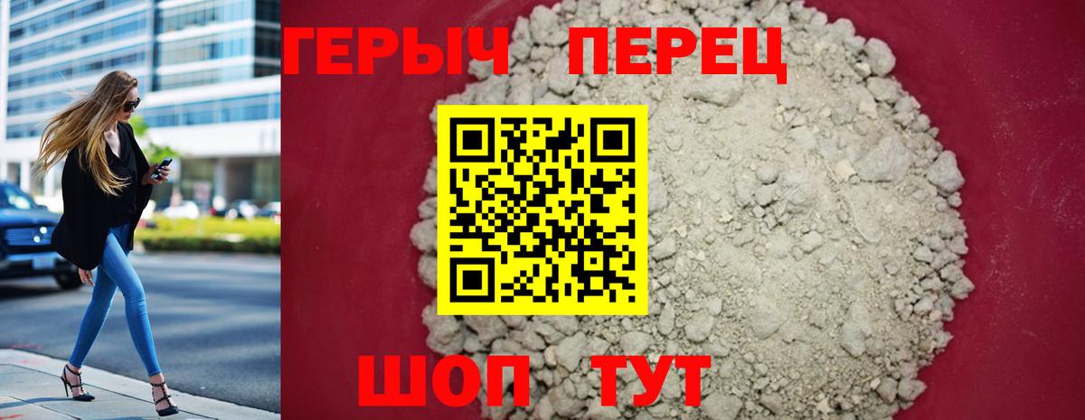 Обь  ГЕРОИН Афган  Героин  Вход с VPN 