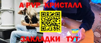 индика Пушкино