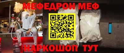 альфа пвп Свободный