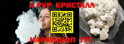 индика Пушкино