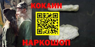 соль курить ск Пыть-Ях