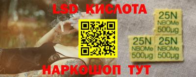 соль курить ск Пыть-Ях