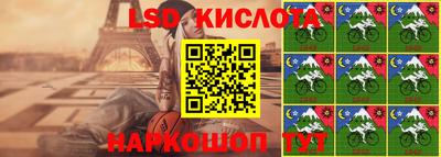 соль курить ск Пыть-Ях
