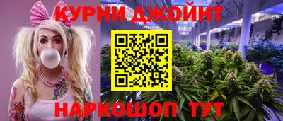 соль курить ск Пыть-Ях