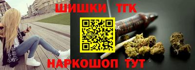соль курить ск Пыть-Ях