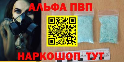 индика Пушкино