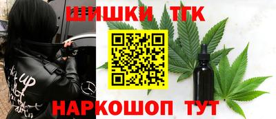 соль курить ск Пыть-Ях