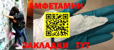 хмурый Пугачёв