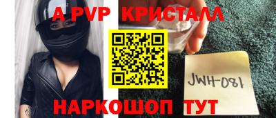 соль курить ск Пыть-Ях