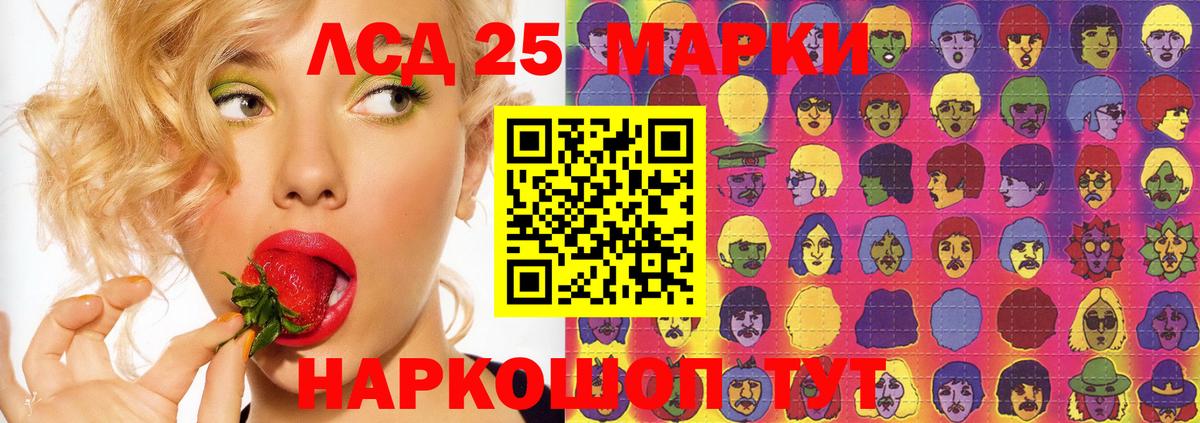 ЛСД экстази ecstasy  Лсд 25 экстази кислота  Вход с VPN  ОМГ ОМГ маркетплейс  Обь 
