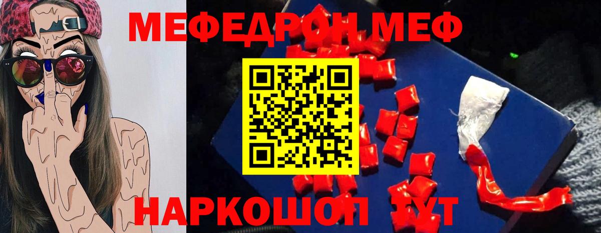 Марихуана  ГАШ  Кокаин  Меф   Обь  Вход с VPN 