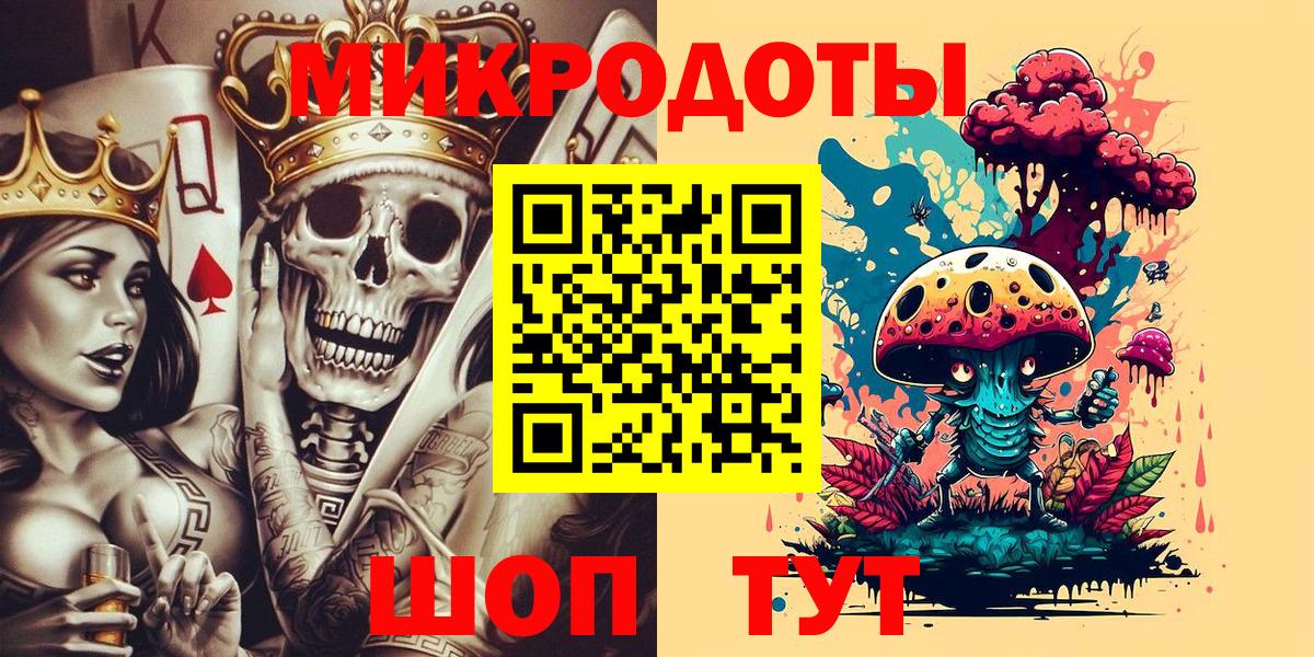 Галлюциногенные грибы Magic Shrooms Обь