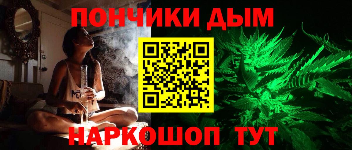 Марихуана семена Обь